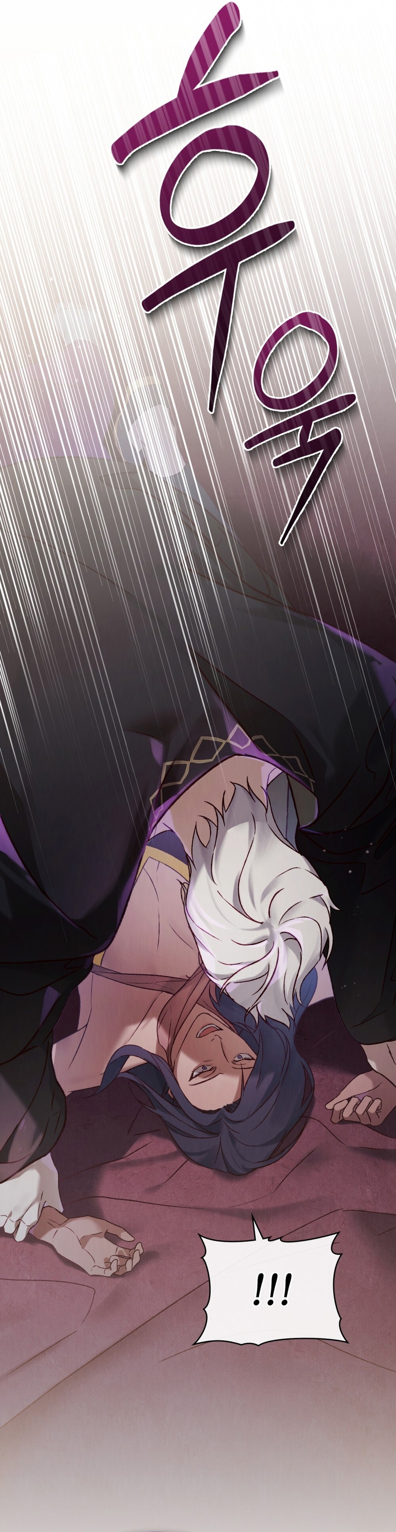 Llámame maestra Capítulo 27 - Página 24