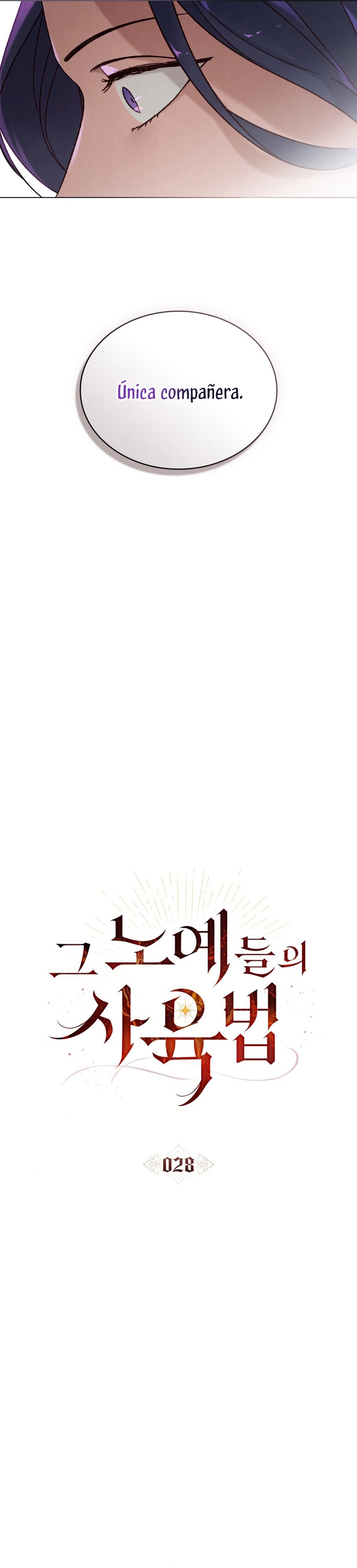 Llámame maestra Capítulo 28 - Página 10