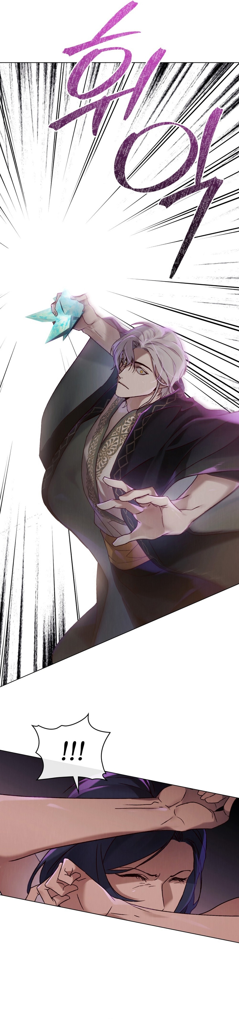 Llámame maestra Capítulo 28 - Página 21