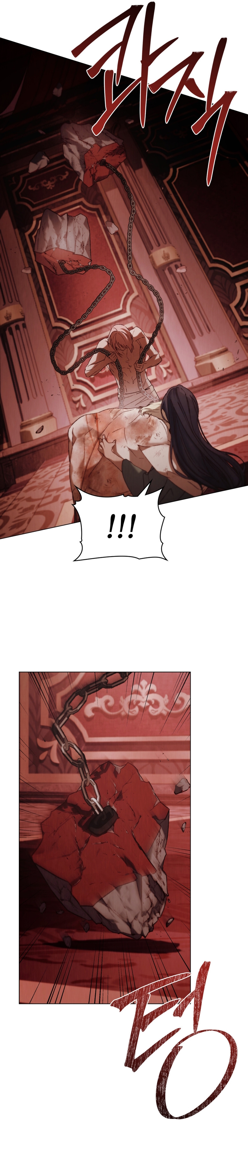 Llámame maestra Capítulo 31 - Página 21