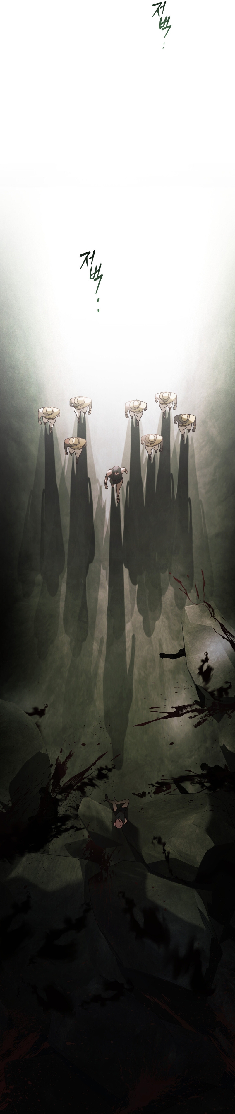 Llámame maestra Capítulo 31 - Página 29