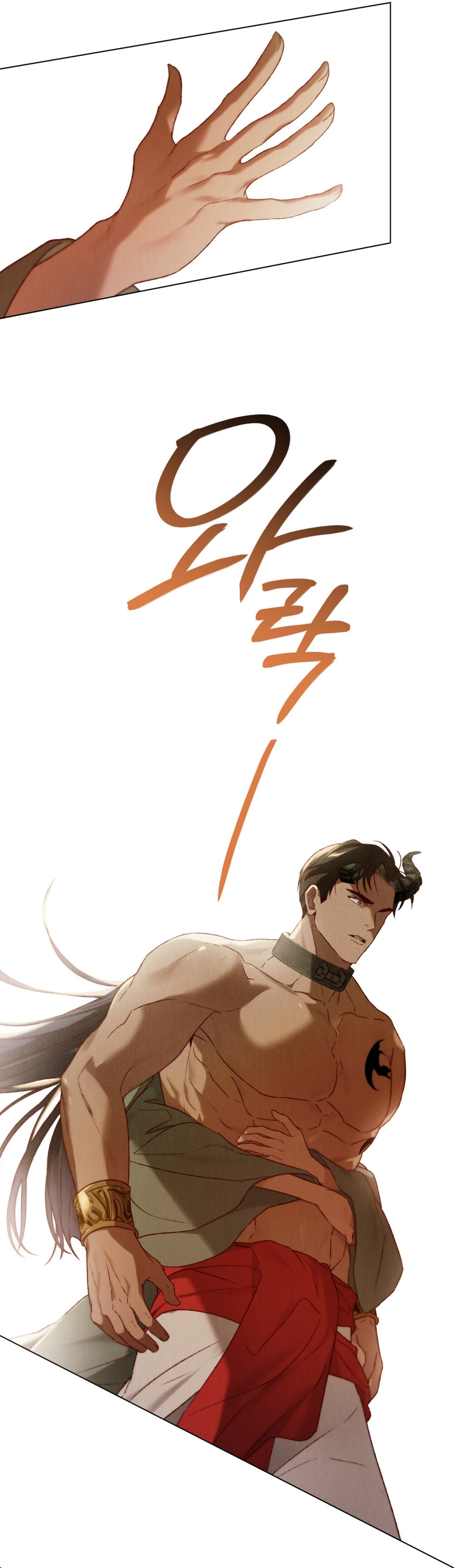 Llámame maestra Capítulo 34 - Página 10