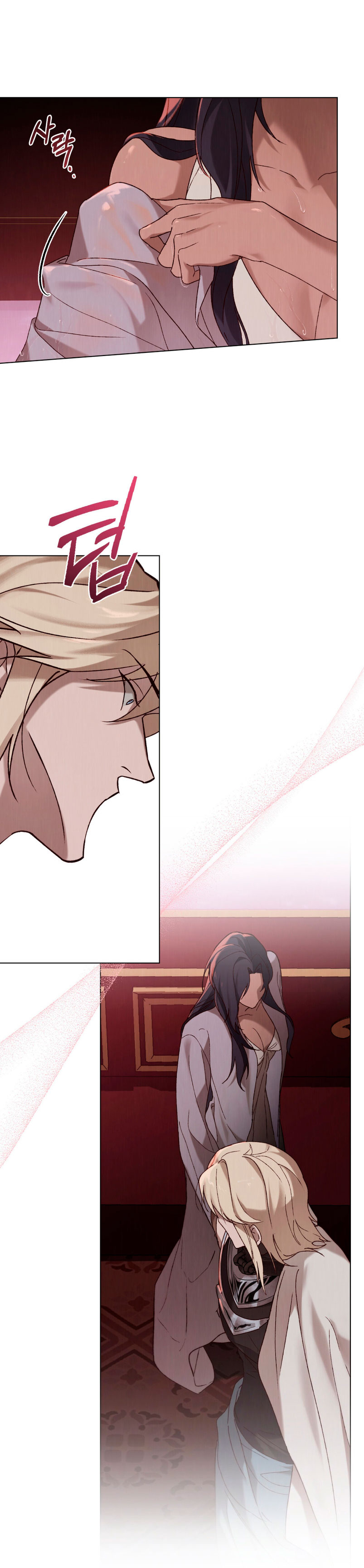 Llámame maestra Capítulo 36 - Página 21