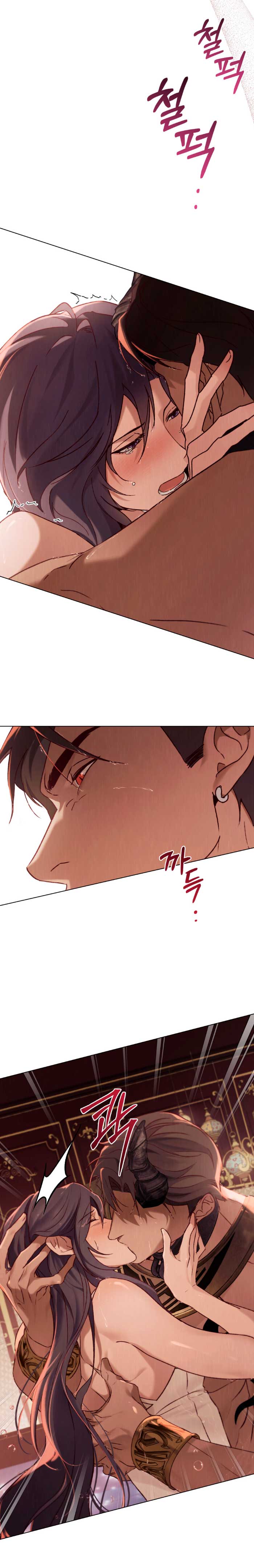 Llámame maestra Capítulo 39 - Página 8