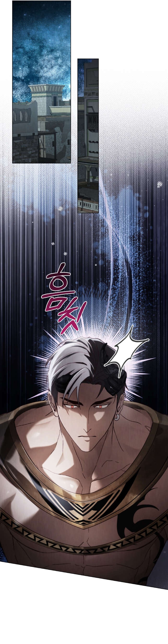 Llámame maestra Capítulo 45 - Página 24