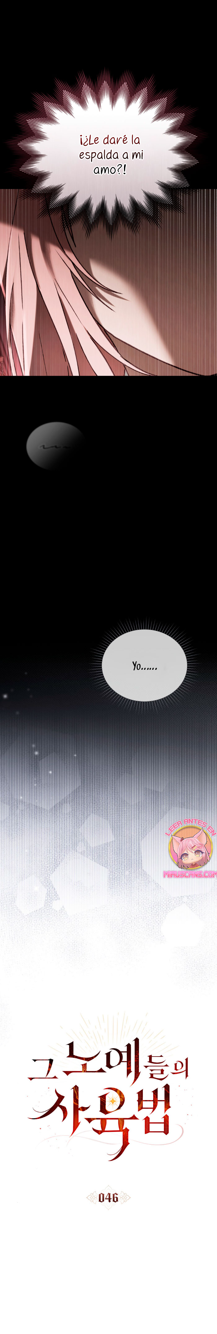 Llámame maestra Capítulo 46 - Página 6