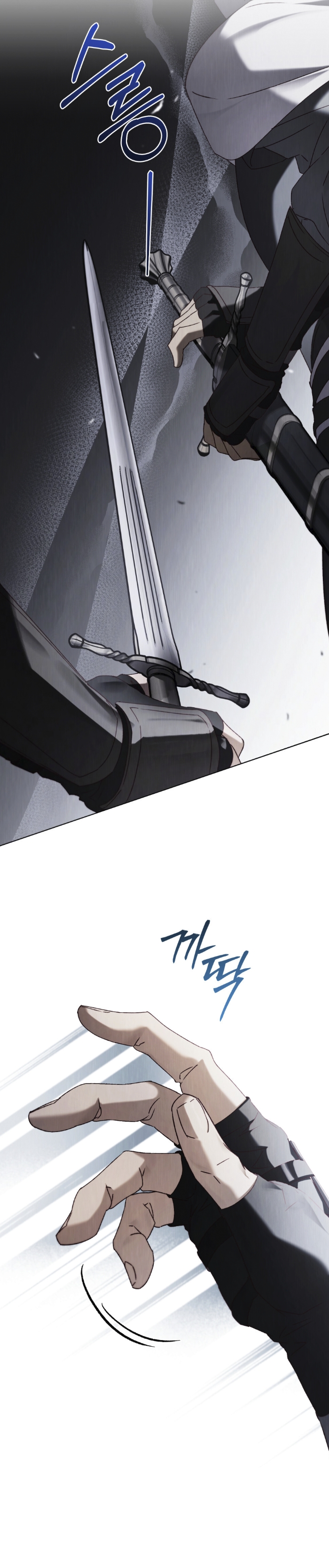 Llámame maestra Capítulo 47 - Página 25