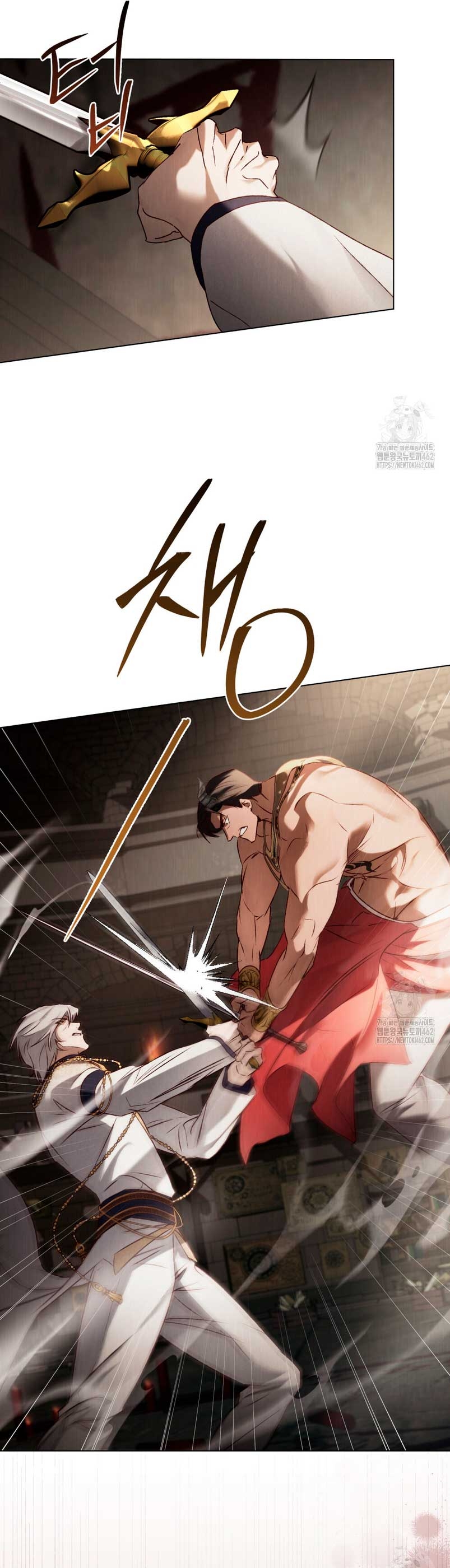 Llámame maestra Capítulo 52 - Página 12