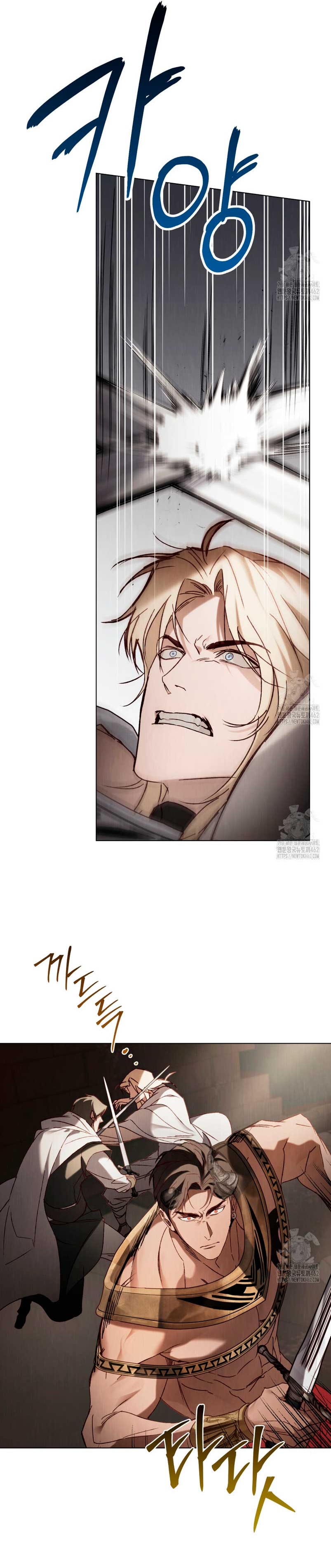 Llámame maestra Capítulo 52 - Página 9