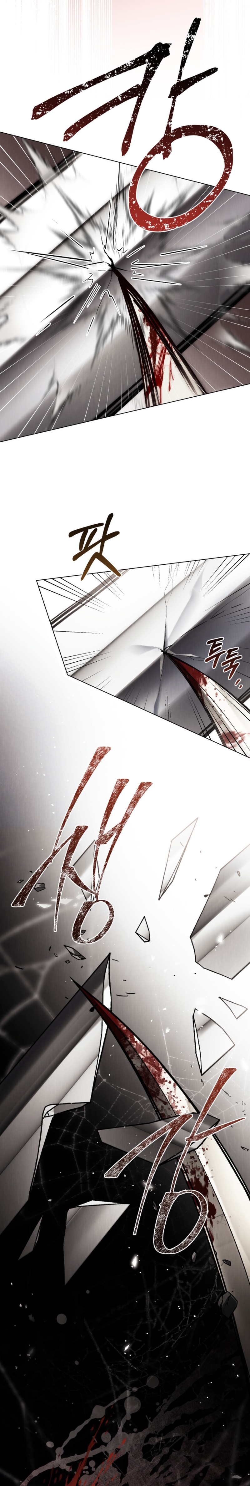 Llámame maestra Capítulo 54 - Página 11