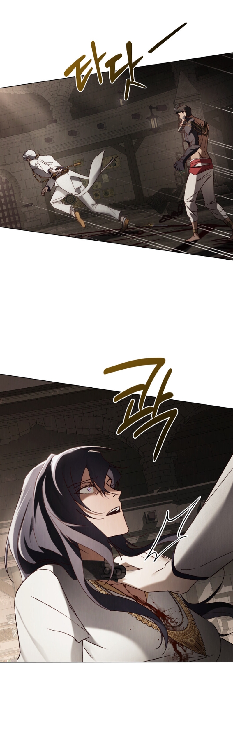 Llámame maestra Capítulo 54 - Página 18