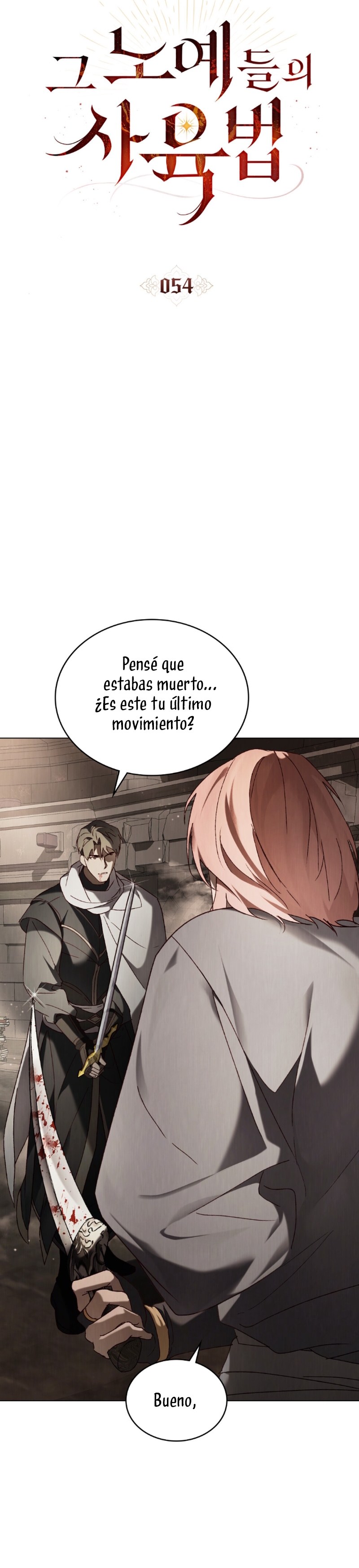 Llámame maestra Capítulo 54 - Página 6