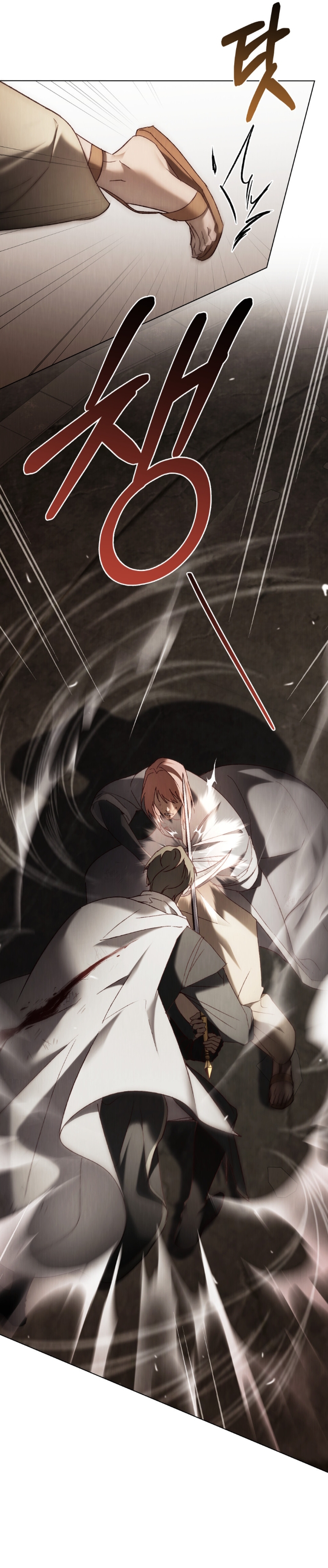 Llámame maestra Capítulo 54 - Página 7