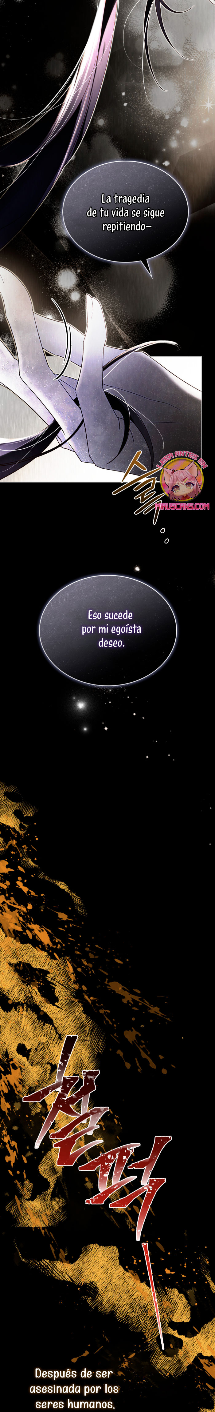 Llámame maestra Capítulo 55 - Página 16