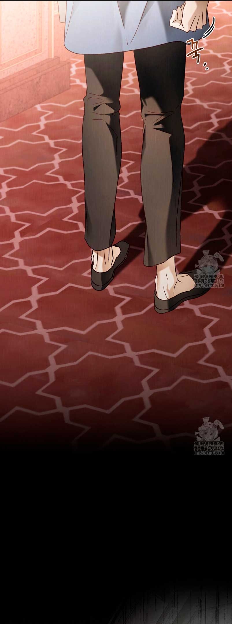 Llámame maestra Capítulo 56 - Página 15