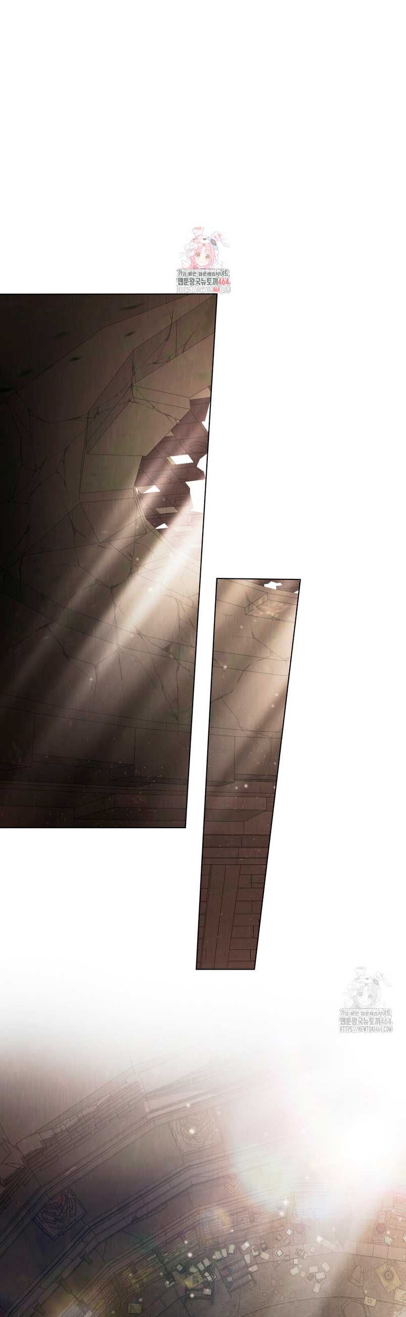 Llámame maestra Capítulo 56 - Página 3