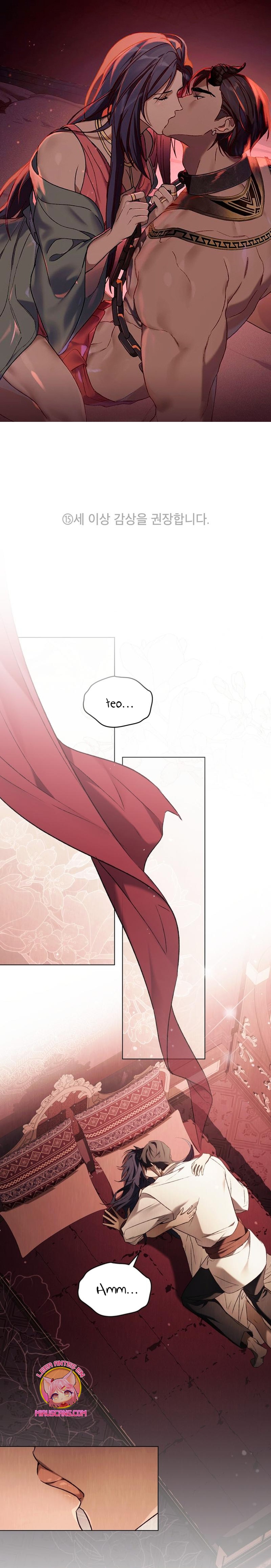 Llámame maestra Capítulo 57 - Página 2