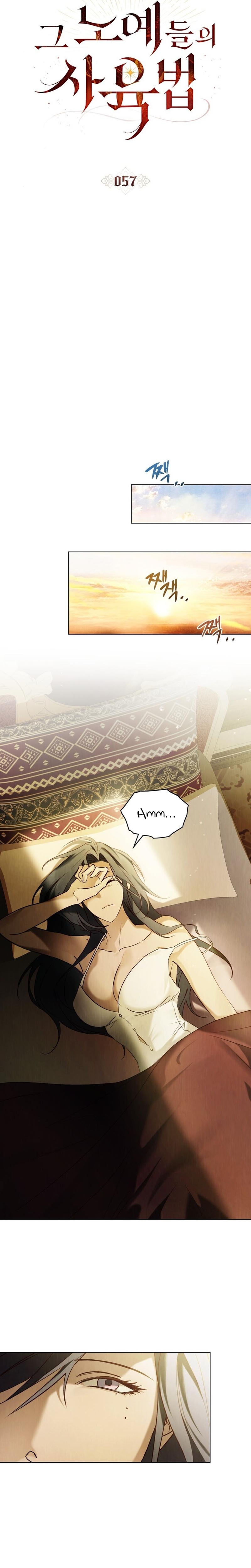 Llámame maestra Capítulo 57 - Página 6