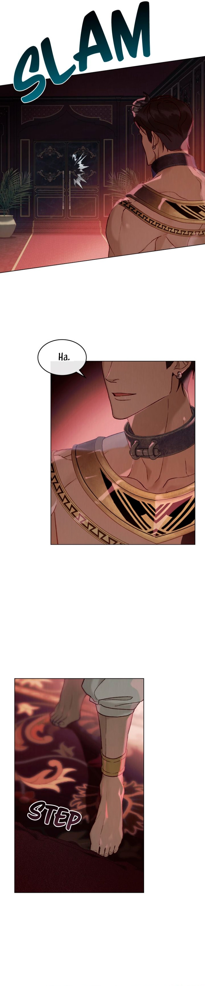 Llámame maestra Capítulo 8 - Página 7