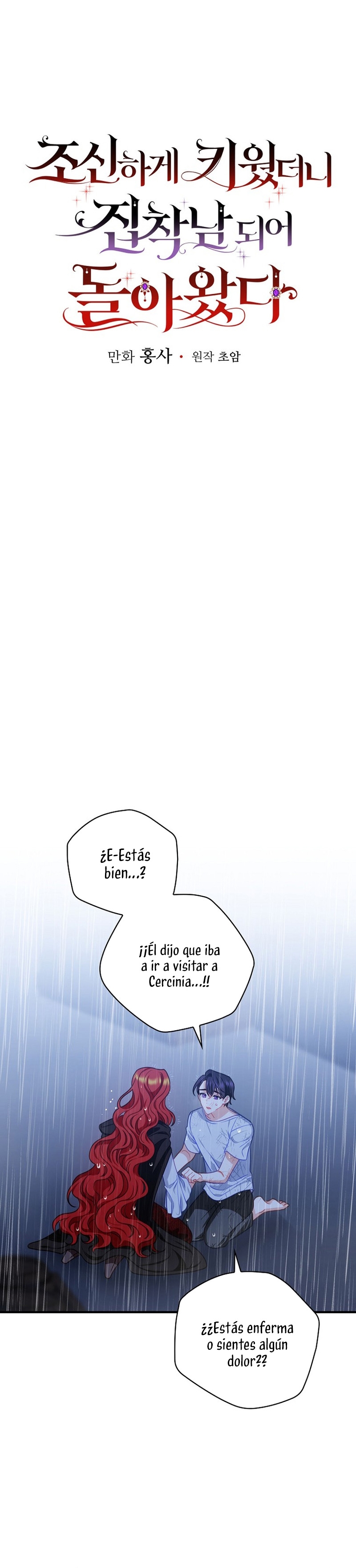 Lo crié cuidadosamente y volvió como un hombre obsesionado Capítulo 11 - Página 7