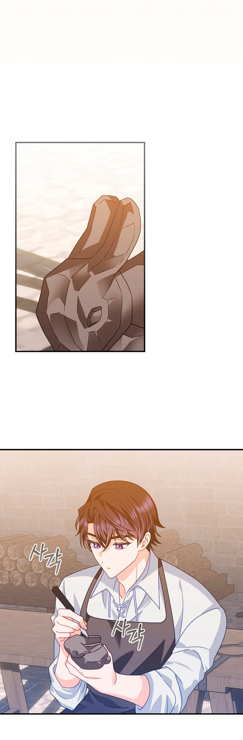 Lo crié cuidadosamente y volvió como un hombre obsesionado Capítulo 13 - Página 24