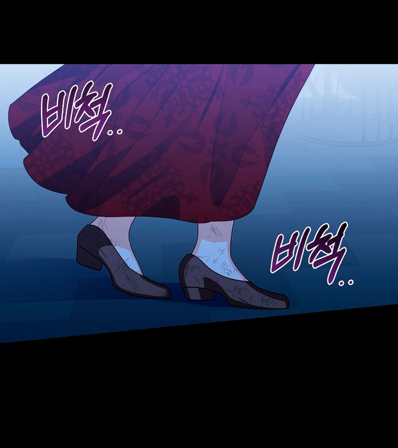 Lo crié cuidadosamente y volvió como un hombre obsesionado Capítulo 13 - Página 63