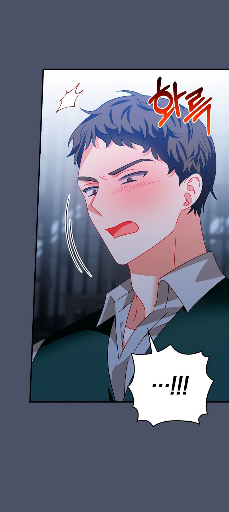 Lo crié cuidadosamente y volvió como un hombre obsesionado Capítulo 17 - Página 8