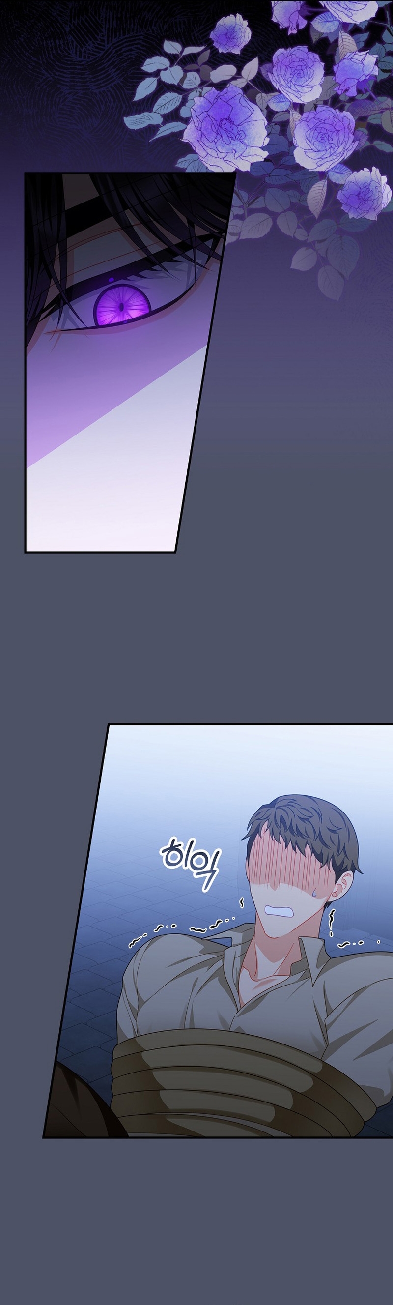 Lo crié cuidadosamente y volvió como un hombre obsesionado Capítulo 18 - Página 14