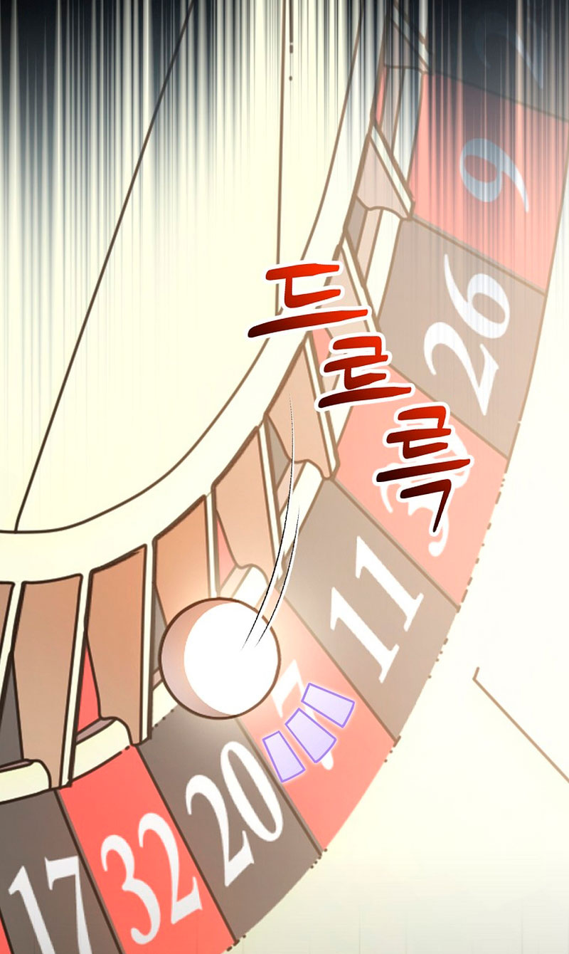 Lo crié cuidadosamente y volvió como un hombre obsesionado Capítulo 2 - Página 10