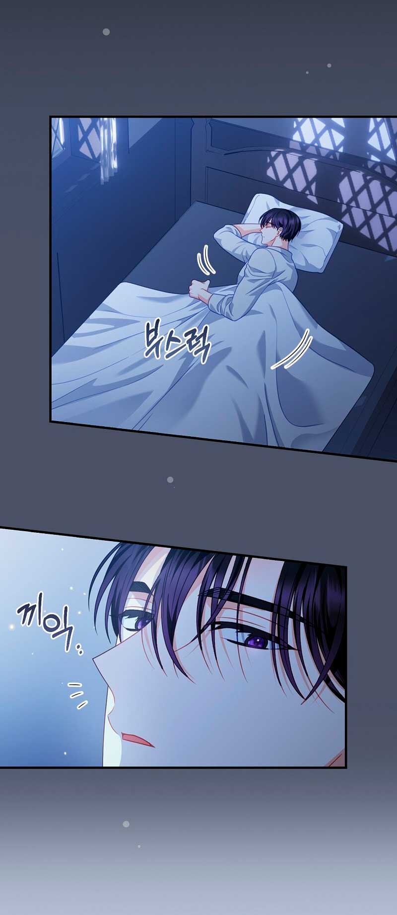 Lo crié cuidadosamente y volvió como un hombre obsesionado Capítulo 21 - Página 41