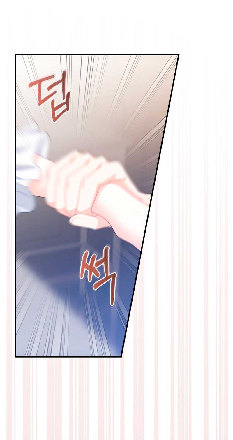 Lo crié cuidadosamente y volvió como un hombre obsesionado Capítulo 22 - Página 28