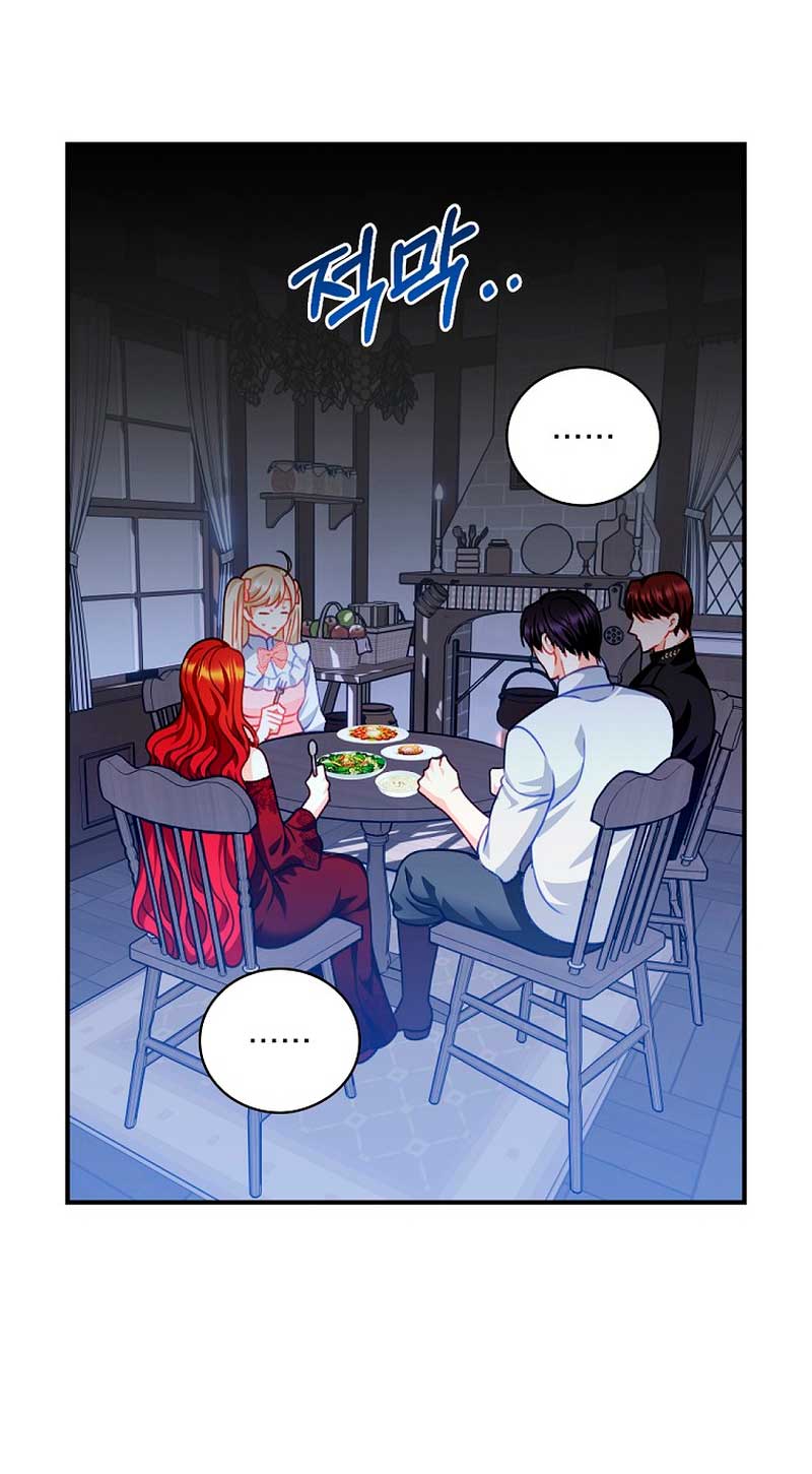 Lo crié cuidadosamente y volvió como un hombre obsesionado Capítulo 22 - Página 60