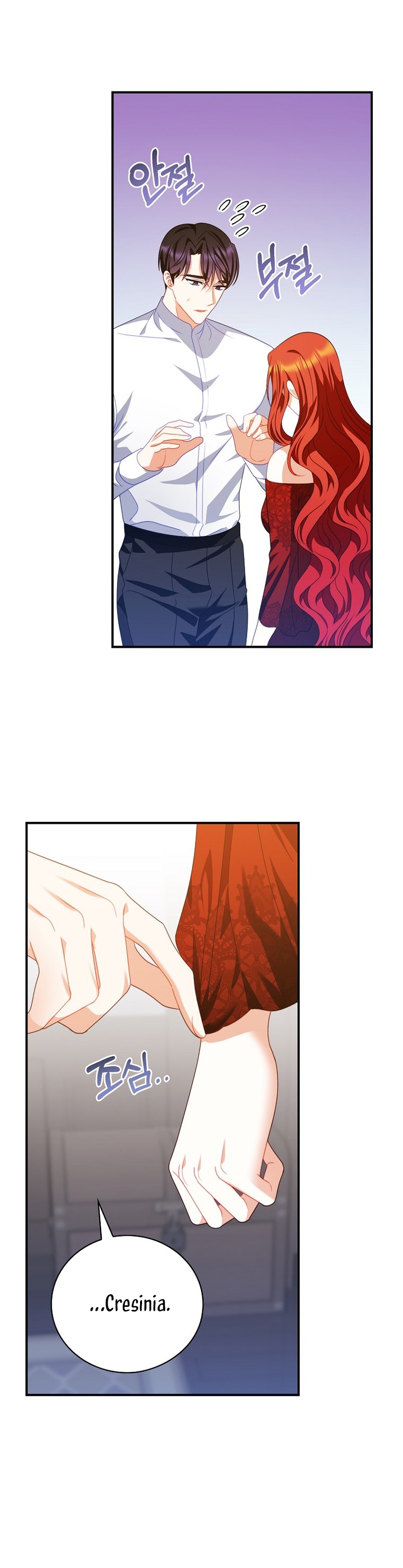 Lo crié cuidadosamente y volvió como un hombre obsesionado Capítulo 23 - Página 33