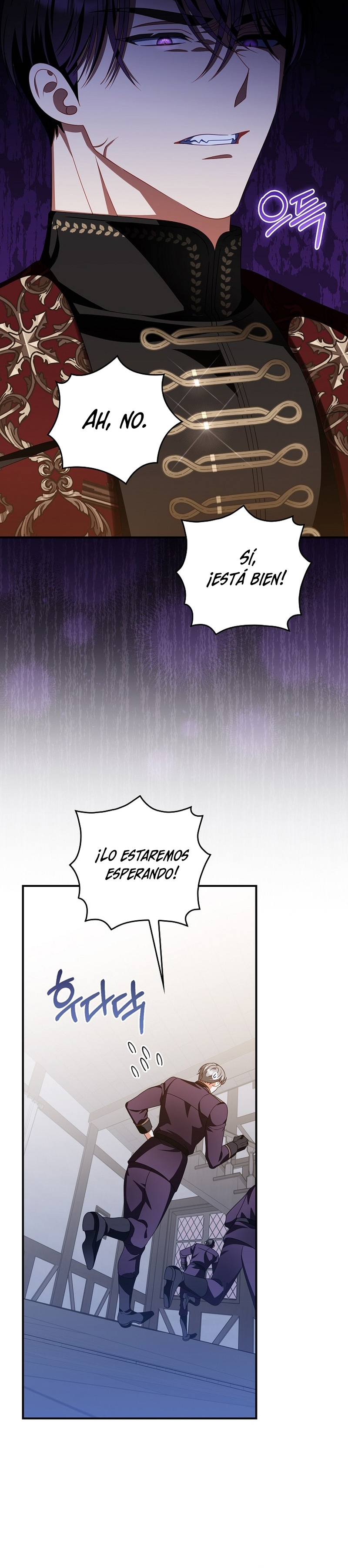 Lo crié cuidadosamente y volvió como un hombre obsesionado Capítulo 27 - Página 21