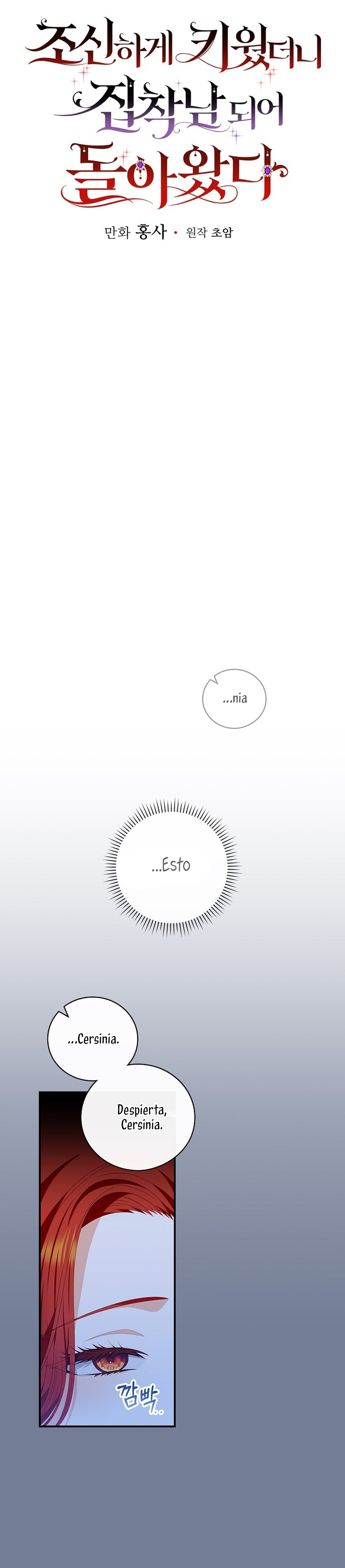 Lo crié cuidadosamente y volvió como un hombre obsesionado Capítulo 29 - Página 17