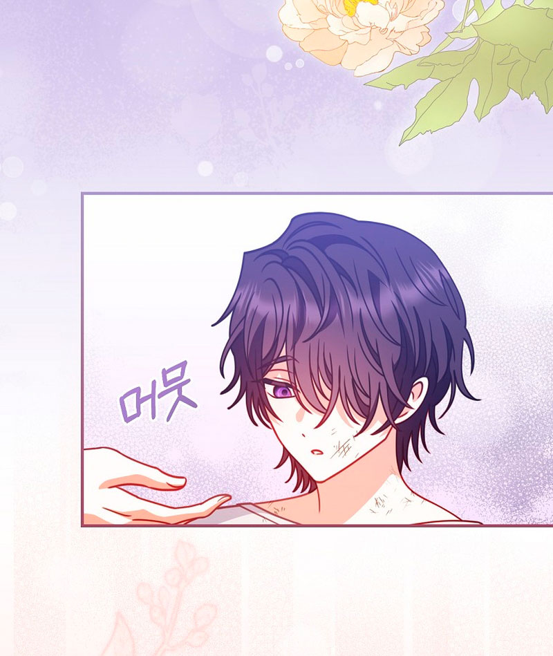 Lo crié cuidadosamente y volvió como un hombre obsesionado Capítulo 3 - Página 26