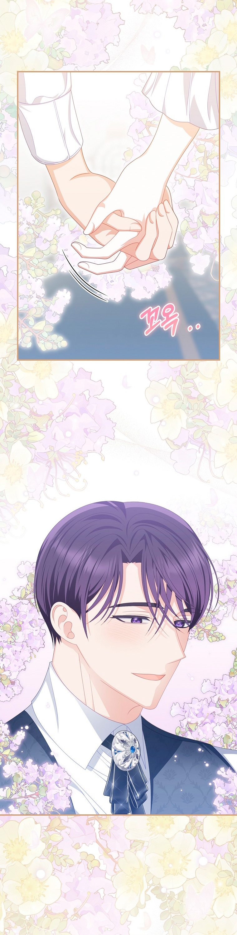 Lo crié cuidadosamente y volvió como un hombre obsesionado Capítulo 38 - Página 19