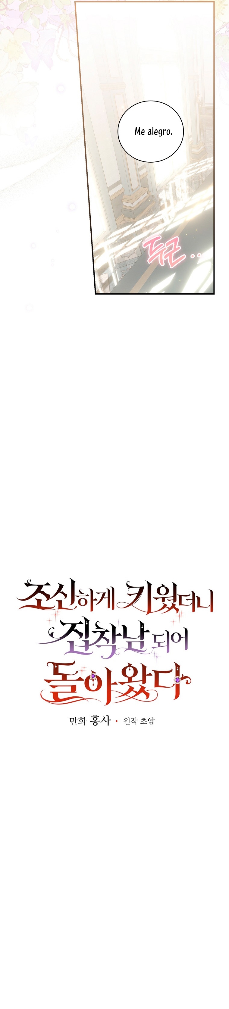 Lo crié cuidadosamente y volvió como un hombre obsesionado Capítulo 38 - Página 20