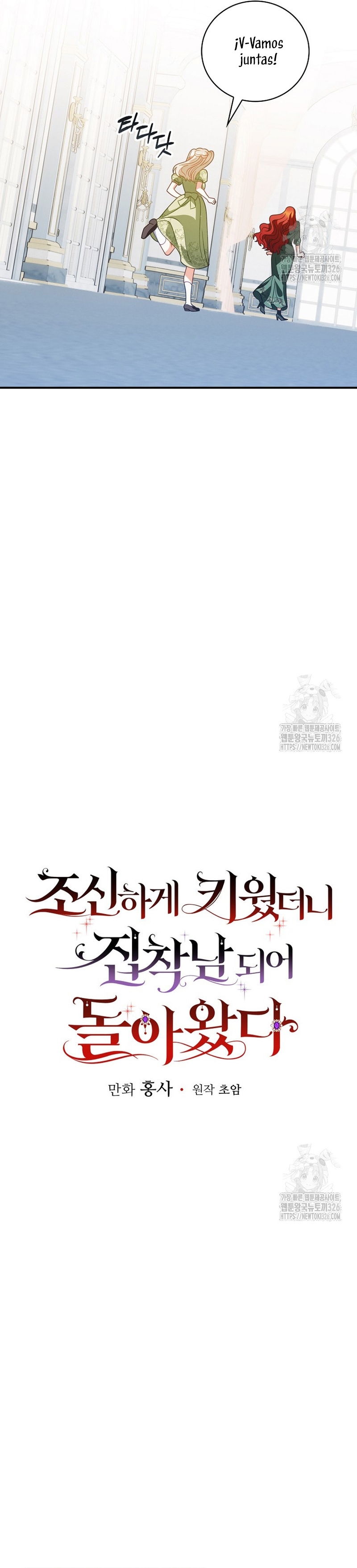 Lo crié cuidadosamente y volvió como un hombre obsesionado Capítulo 44 - Página 14