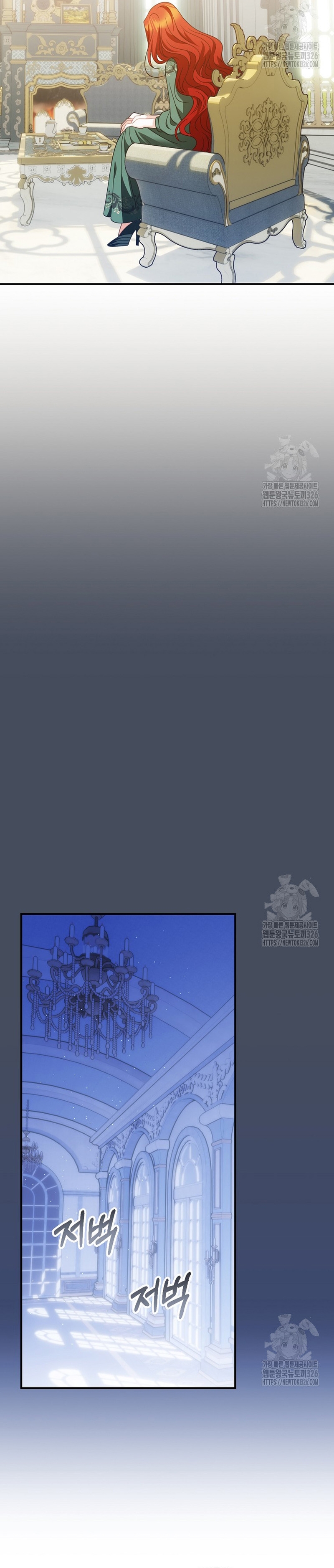 Lo crié cuidadosamente y volvió como un hombre obsesionado Capítulo 44 - Página 33