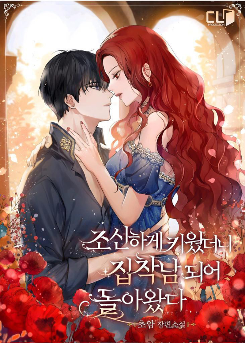 Lo crié cuidadosamente y volvió como un hombre obsesionado Capítulo 45 - Página 2