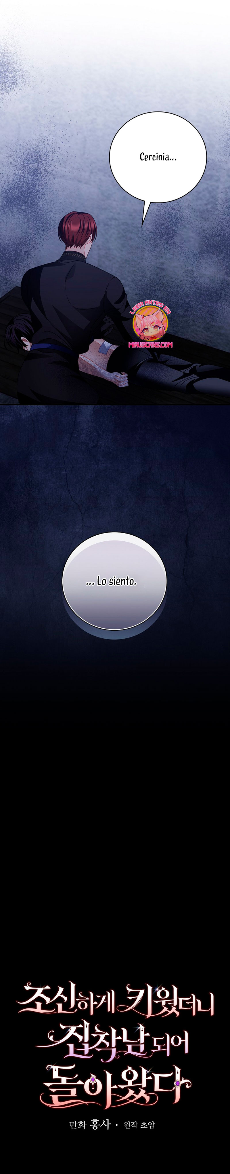 Lo crié cuidadosamente y volvió como un hombre obsesionado Capítulo 48 - Página 15