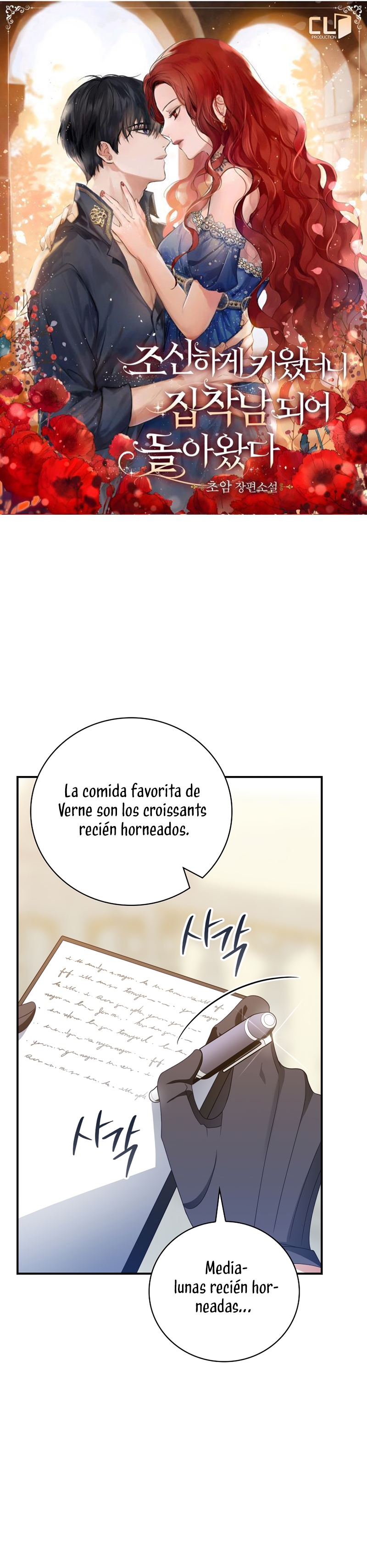 Lo crié cuidadosamente y volvió como un hombre obsesionado Capítulo 57 - Página 2