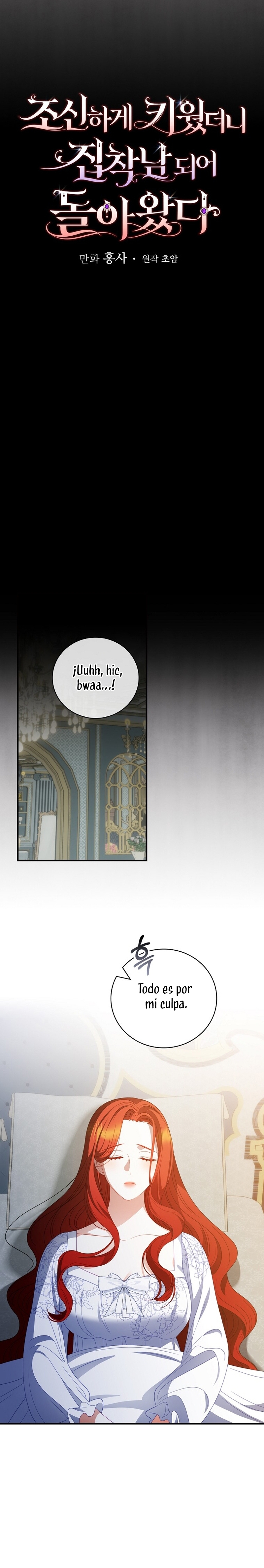 Lo crié cuidadosamente y volvió como un hombre obsesionado Capítulo 59 - Página 9