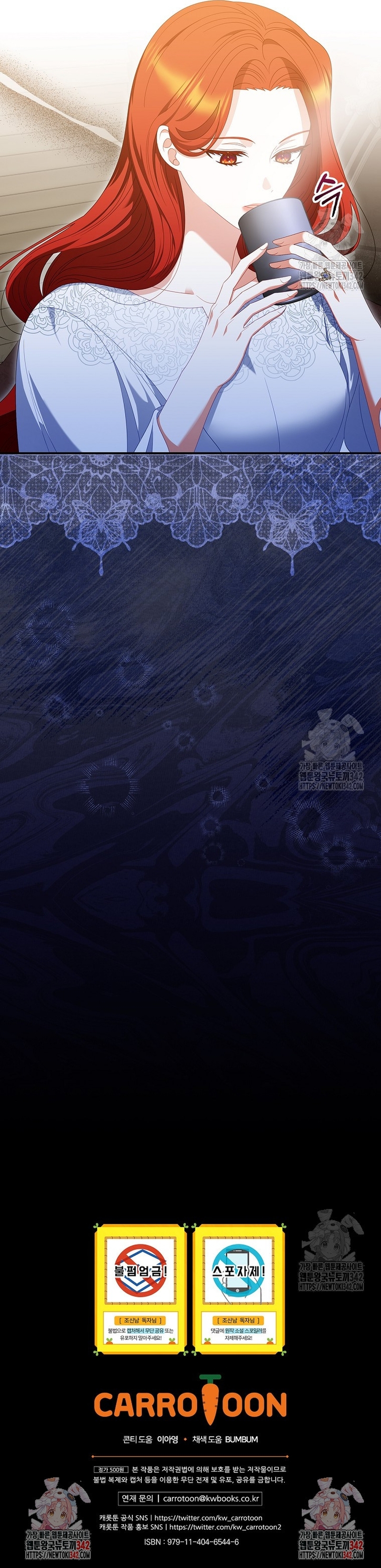 Lo crié cuidadosamente y volvió como un hombre obsesionado Capítulo 64 - Página 39