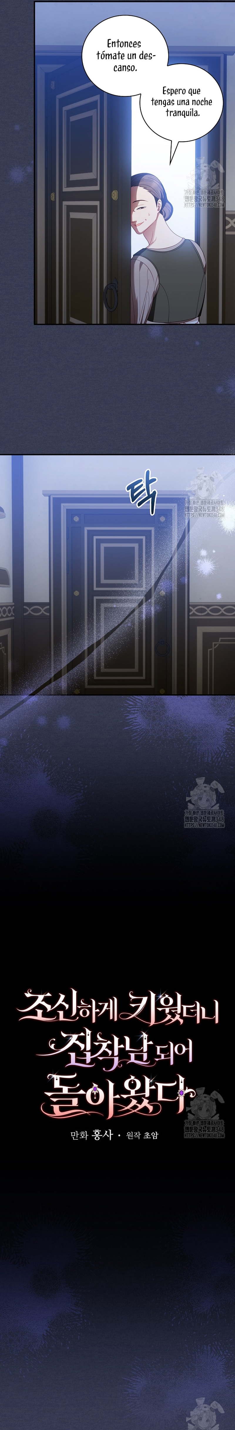 Lo crié cuidadosamente y volvió como un hombre obsesionado Capítulo 65 - Página 3