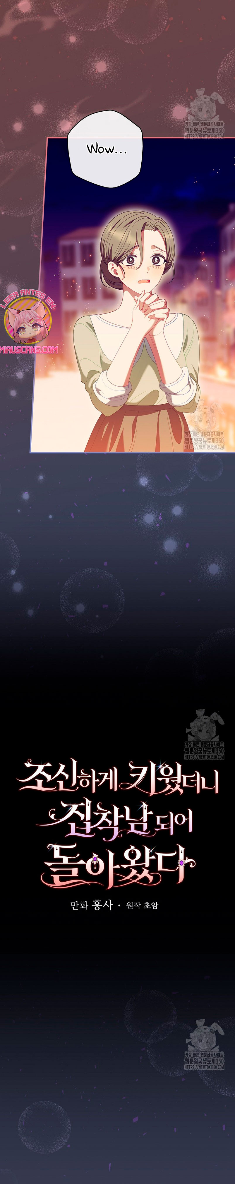 Lo crié cuidadosamente y volvió como un hombre obsesionado Capítulo 67 - Página 7