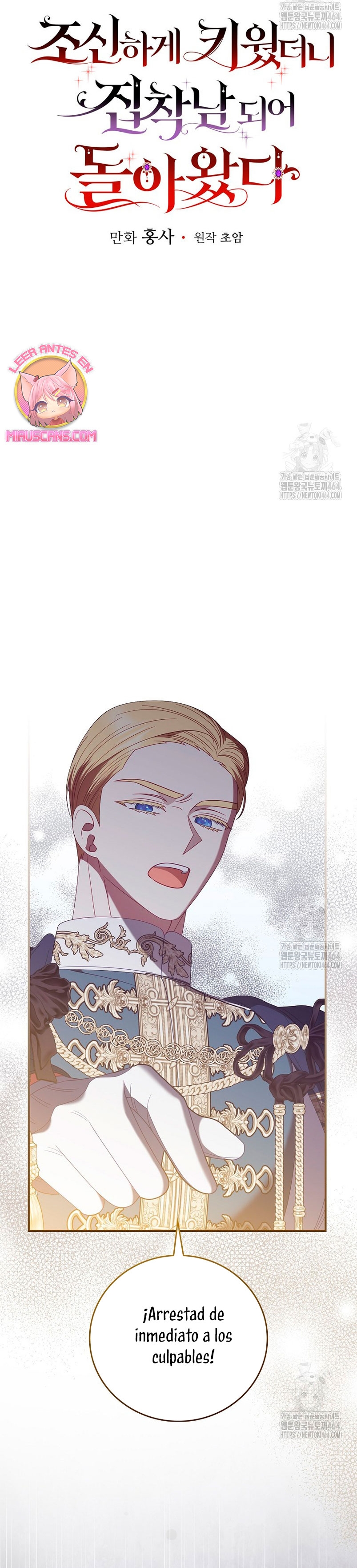 Lo crié cuidadosamente y volvió como un hombre obsesionado Capítulo 74 - Página 7