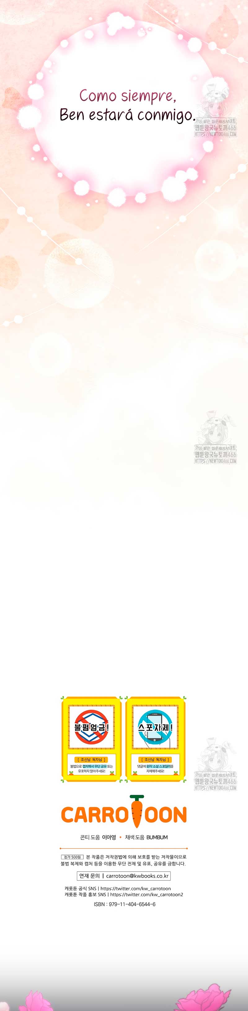 Lo crié cuidadosamente y volvió como un hombre obsesionado Capítulo 76 - Página 27