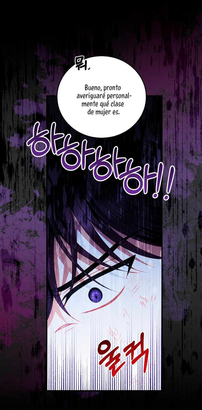 Lo crié cuidadosamente y volvió como un hombre obsesionado Capítulo 9 - Página 15